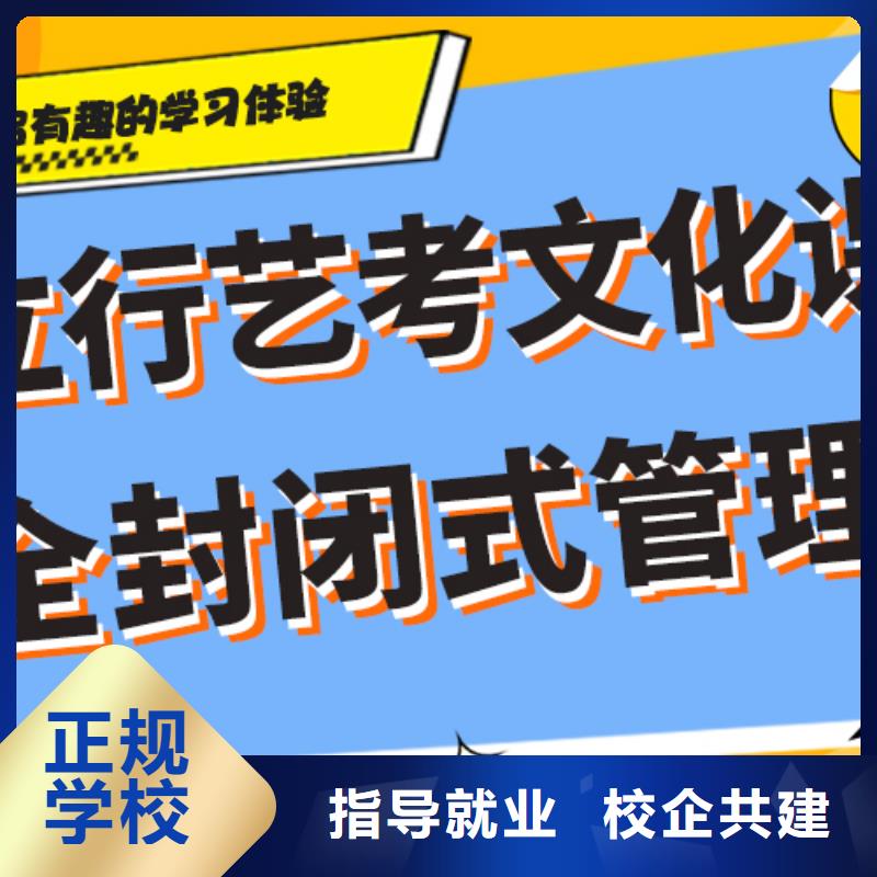 田东|德保|崇左|防城港|北海|南宁|柳州|桂林|贵港艺考文化课补习就业前景好货源