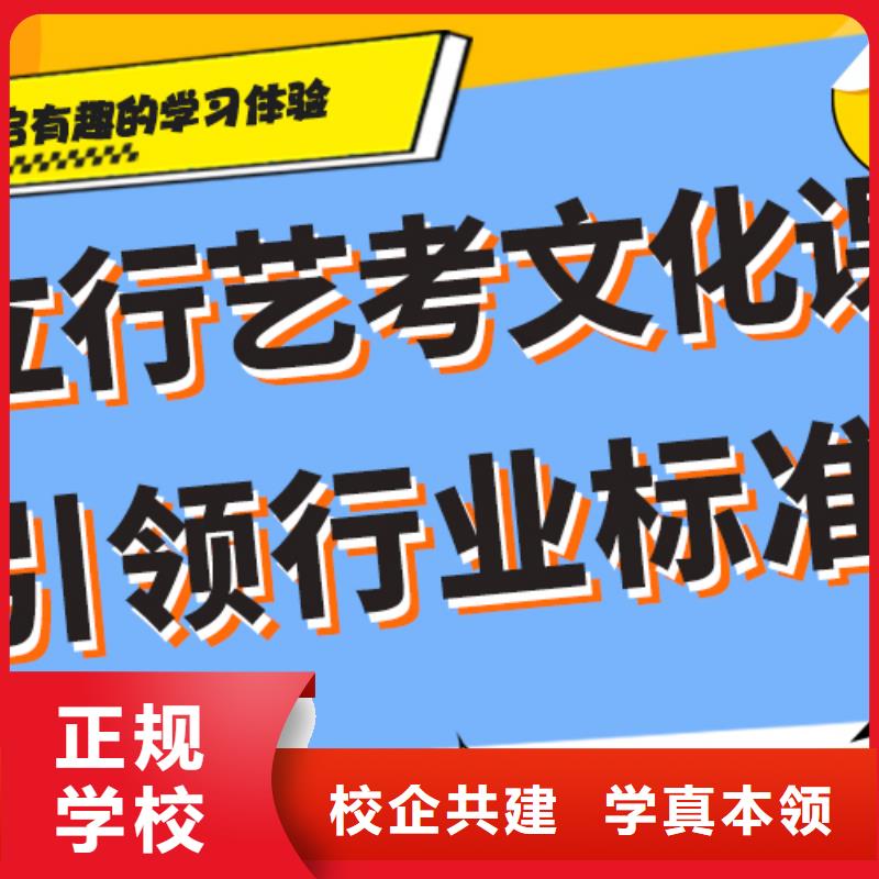 |阿拉善|锡林郭勒|包头|赤峰立行学校【艺考文化课补习手把手教学】