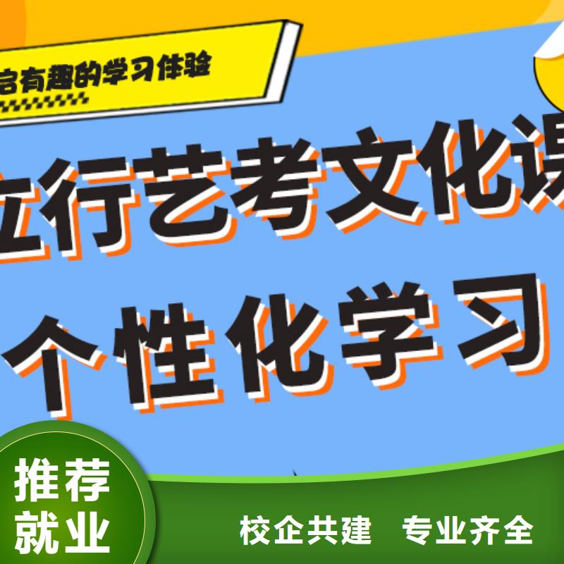 阿拉善|赤峰|鄂尔多斯|呼和浩特|兴安|包头|呼伦贝尔【艺考文化课补习手把手教学】-立行学校