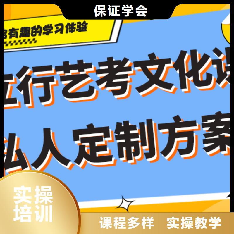 艺考文化课补习艺考文化课集训班就业不担心