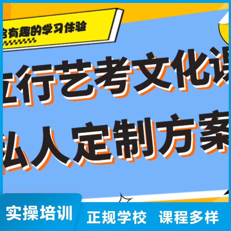 |阿拉善|锡林郭勒|包头|赤峰立行学校【艺考文化课补习手把手教学】