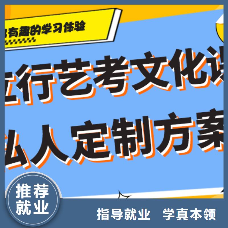 藝考文化課補習【藝考培訓機構】專業齊全