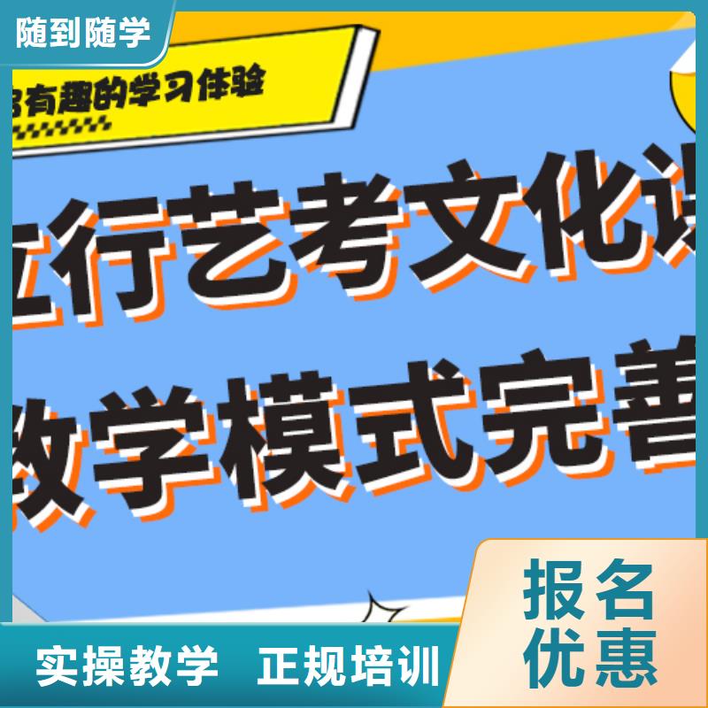 立行学校艺考【艺考文化课补习手把手教学】