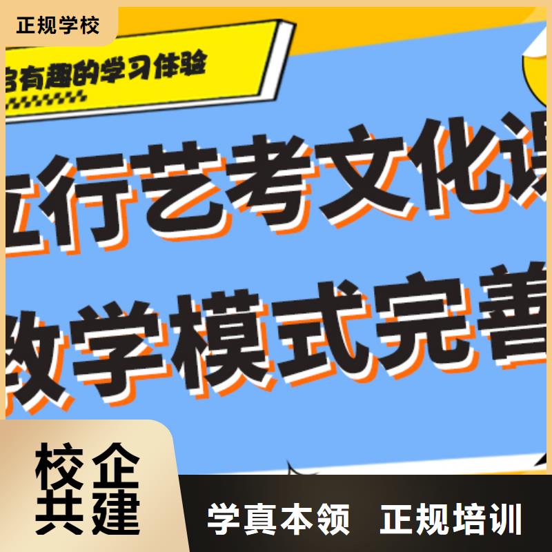理科基礎(chǔ)差，
藝考文化課沖刺

好提分嗎？
