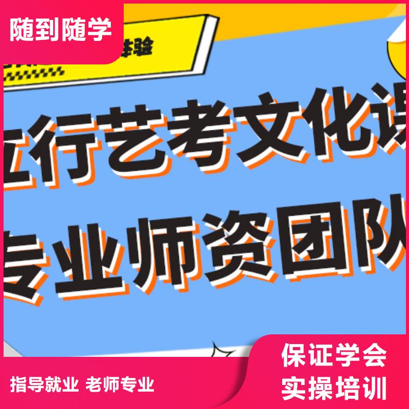 |阿拉善|锡林郭勒|包头|赤峰立行学校【艺考文化课补习手把手教学】