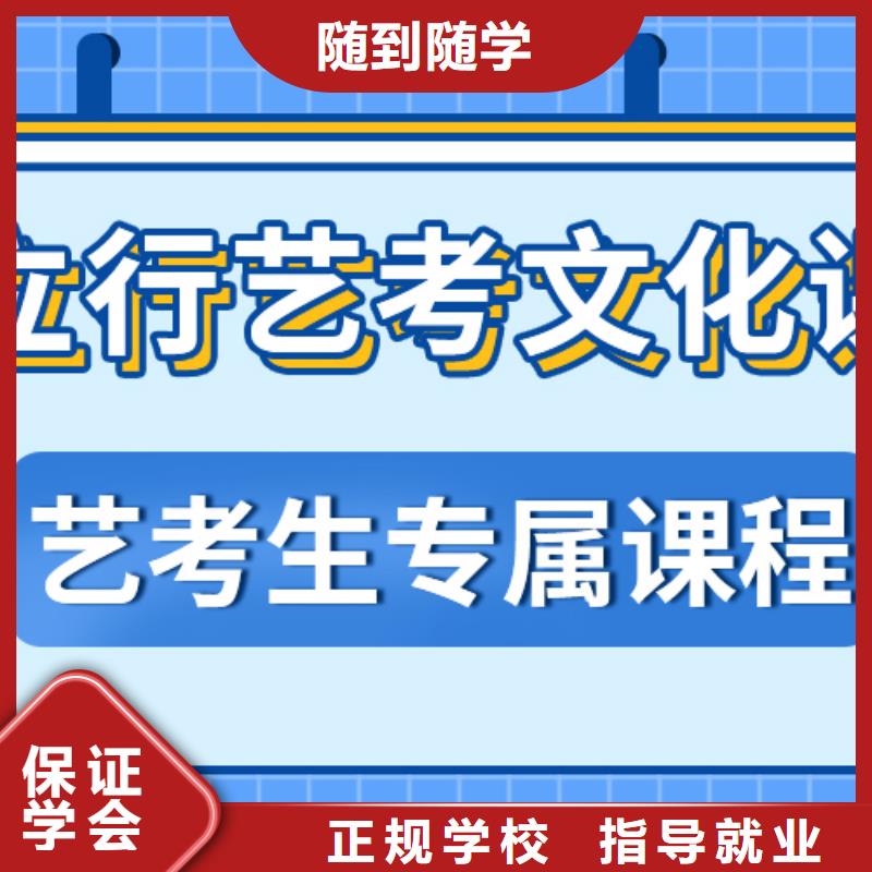 |阿拉善|锡林郭勒|包头|赤峰立行学校【艺考文化课补习手把手教学】