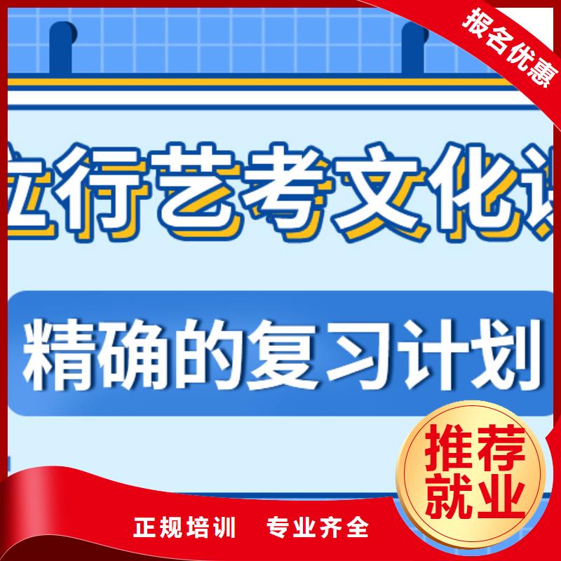 艺考文化课补习高考复读班实操教学