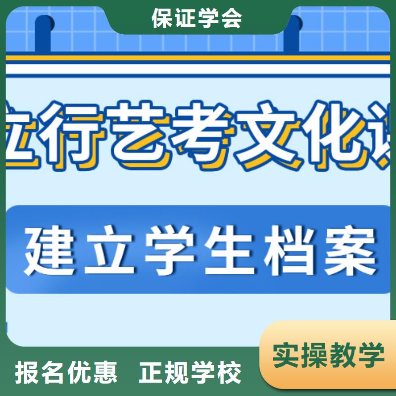 艺考文化课补习,高考全程实操