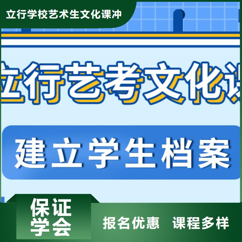 理科基礎(chǔ)差，
藝考文化課沖刺

好提分嗎？
