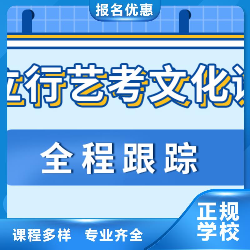 艺考文化课补习高三复读技能+学历