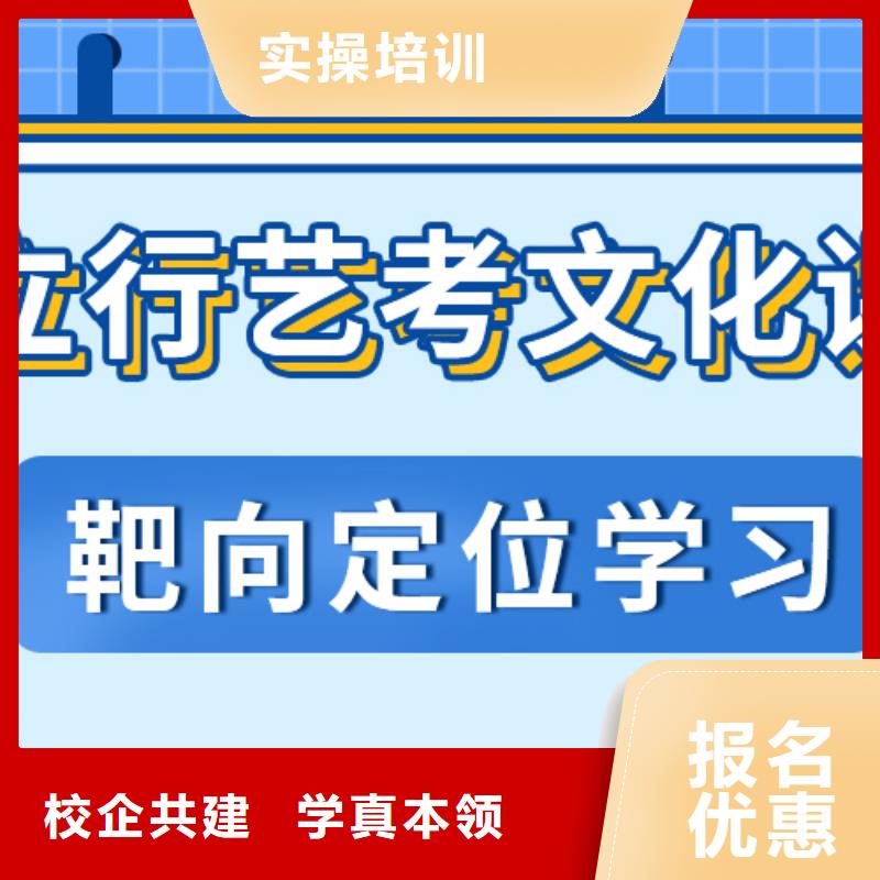 藝考文化課補習高三沖刺班保證學會