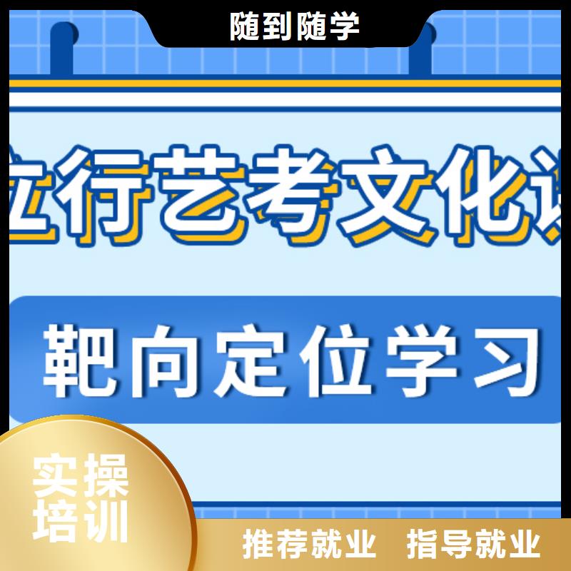 艺考文化课补习高三复读技能+学历