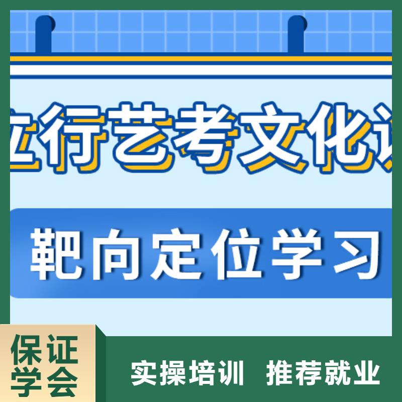 【藝考文化課補習】藝考培訓就業快