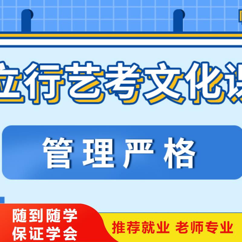 艺考文化课补习高考复读班实操教学