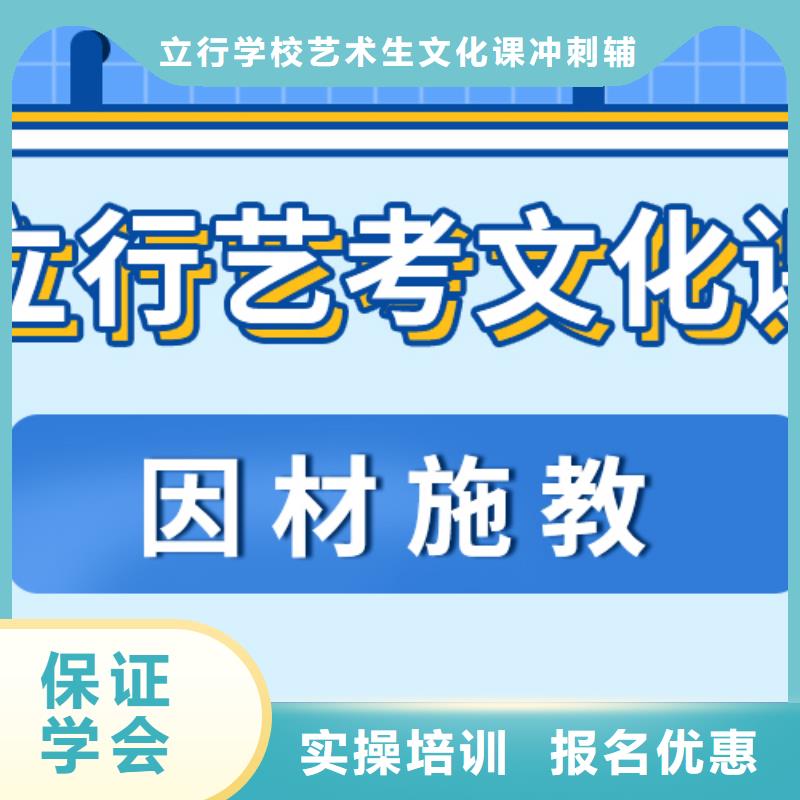 艺考文化课补习就业前景好本地品牌