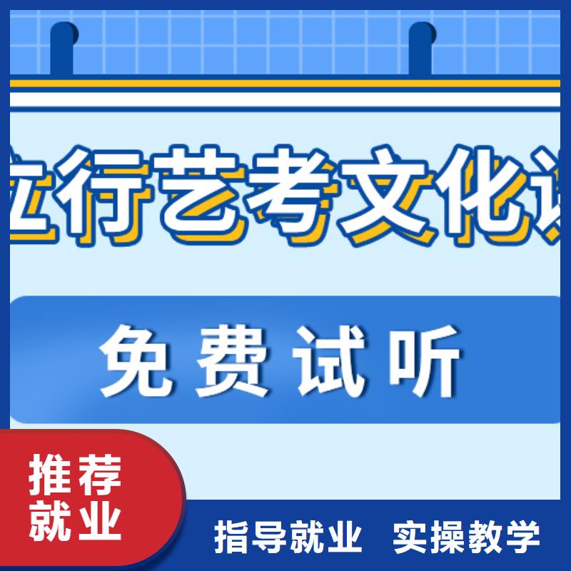 立行学校艺考【艺考文化课补习手把手教学】