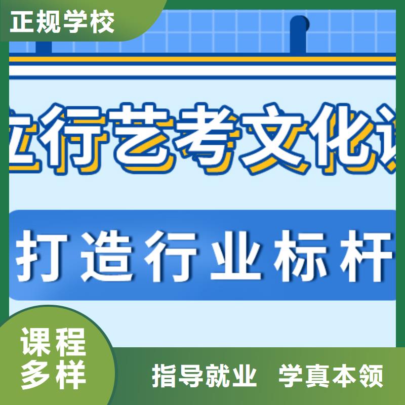 立行学校艺考【艺考文化课补习手把手教学】