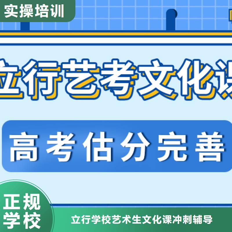 田东|德保|崇左|防城港|北海|南宁|柳州|桂林|贵港艺考文化课补习就业前景好货源