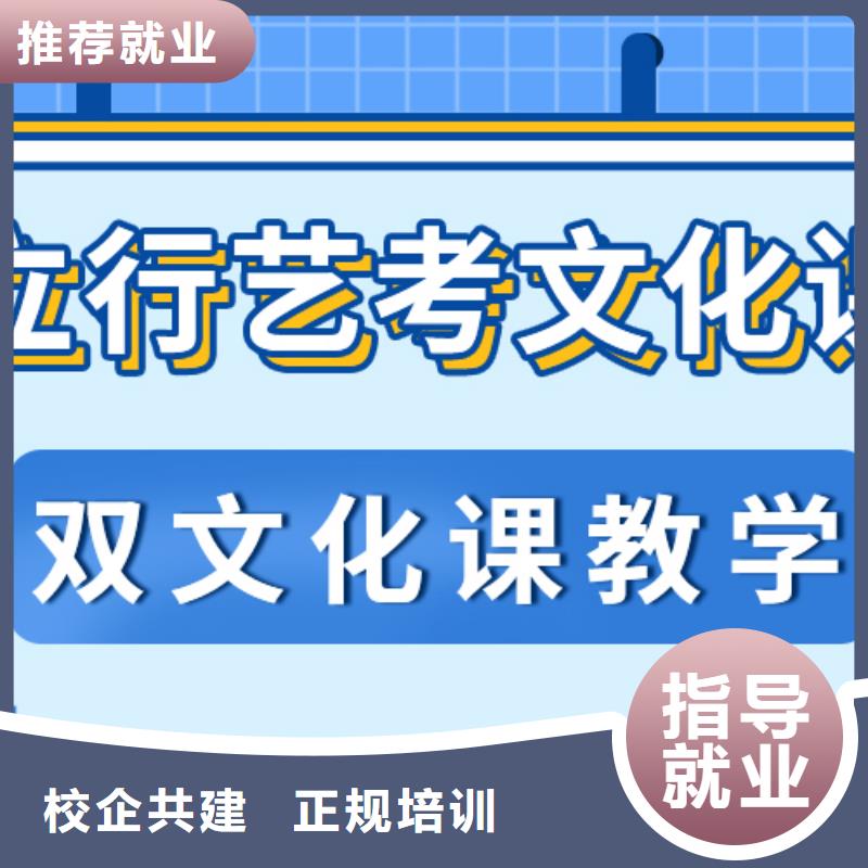 基础差，
艺考生文化课补习提分快吗？