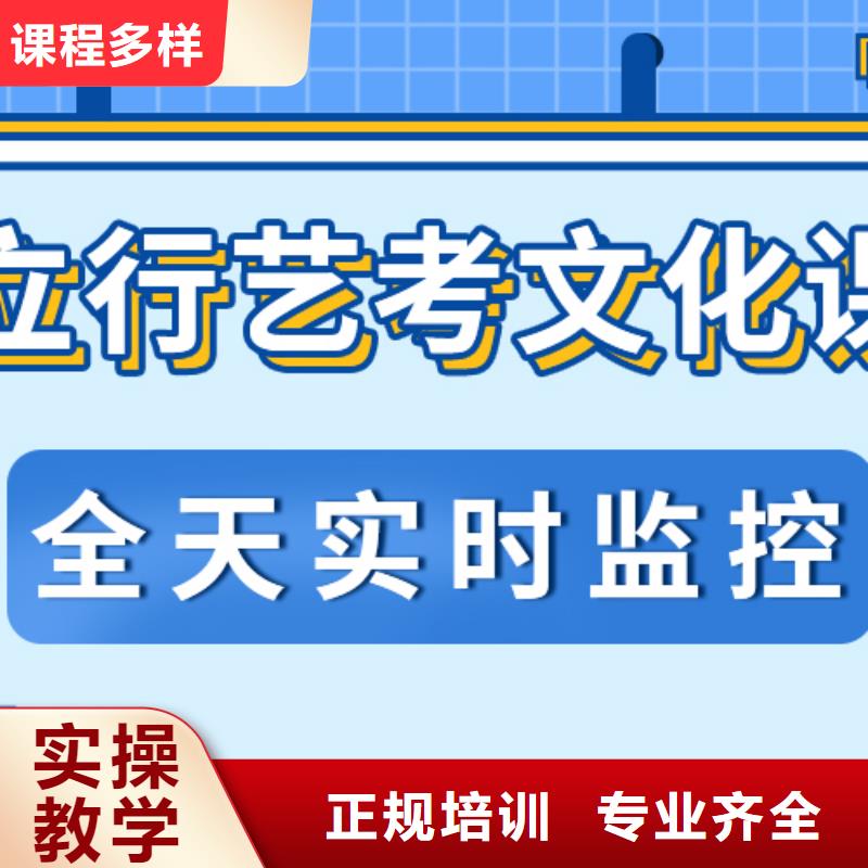 艺考文化课补习就业前景好本地品牌