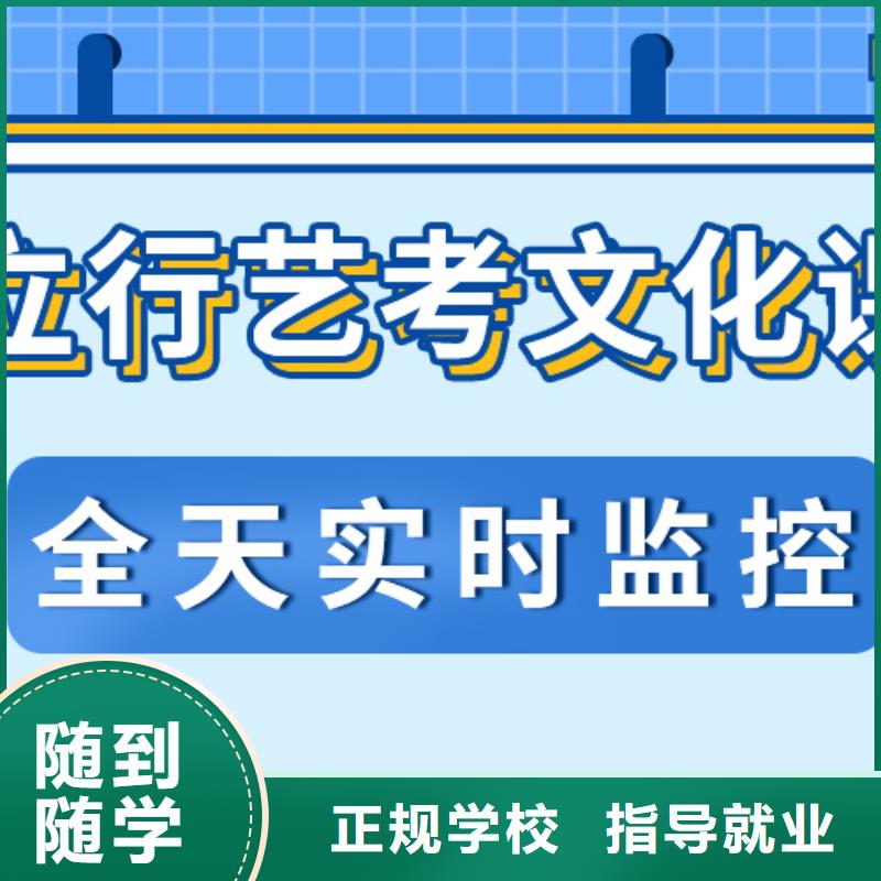 |阿拉善|锡林郭勒|包头|赤峰立行学校【艺考文化课补习手把手教学】