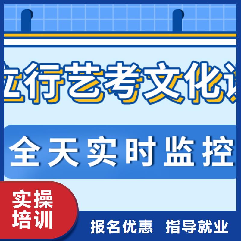 藝考文化課補習高三沖刺班保證學會