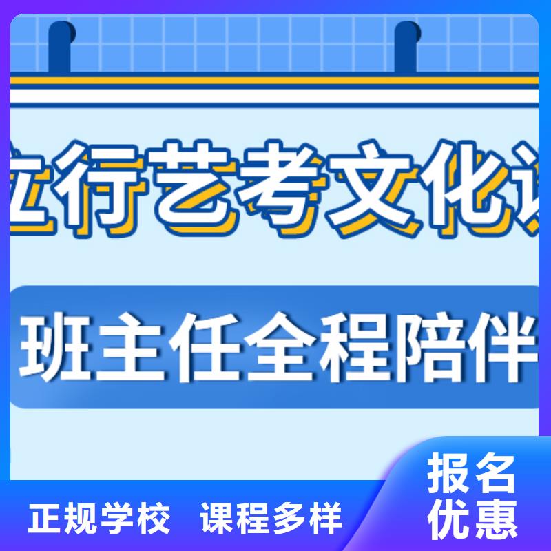 艺考文化课补习高三集训高薪就业
