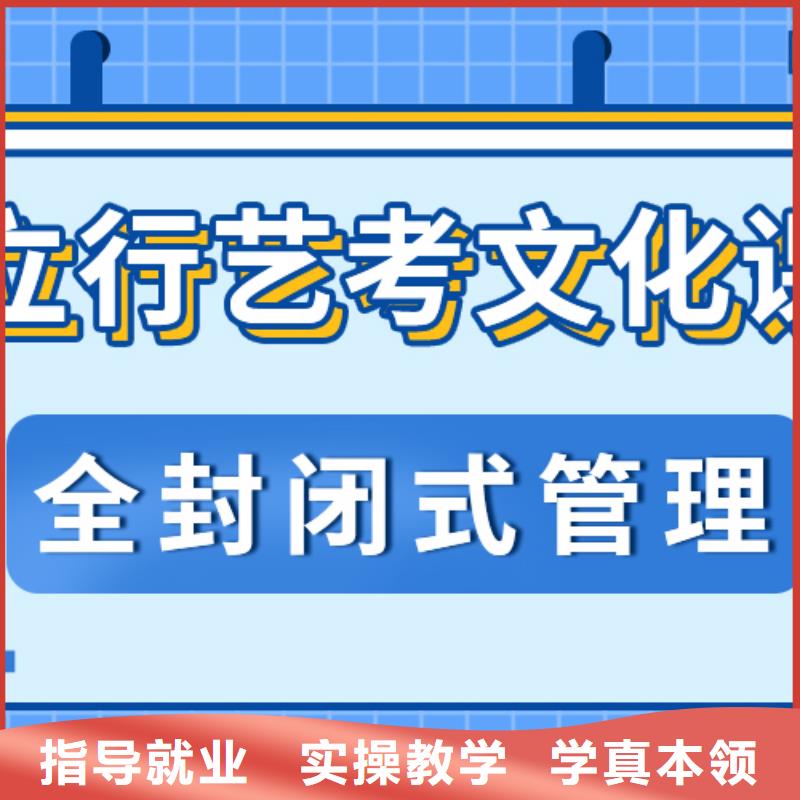 艺考文化课补习就业前景好本地供应商