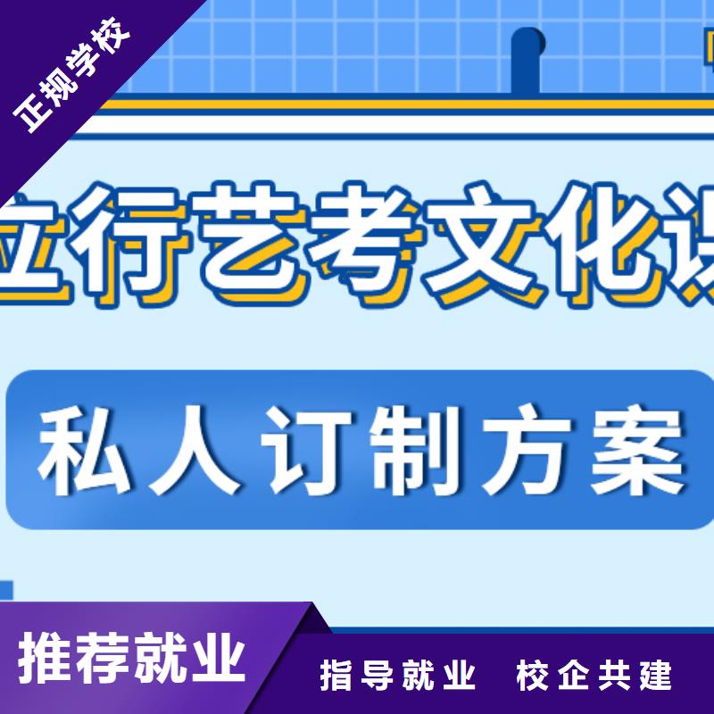 艺考视频-艺考|乌海市|赤峰|包头|通辽|乌兰察布|锡林郭勒