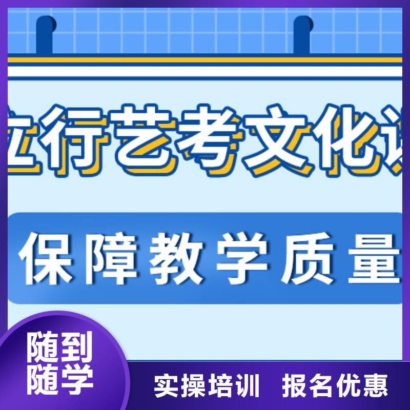 艺考文化课补习就业不担心