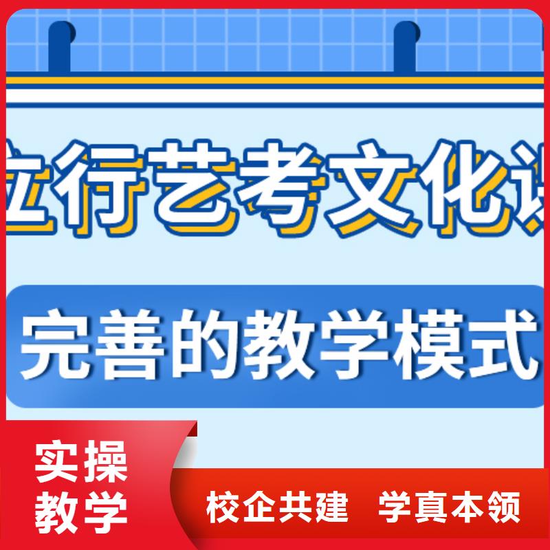 艺考文化课补习高考全日制学校老师专业