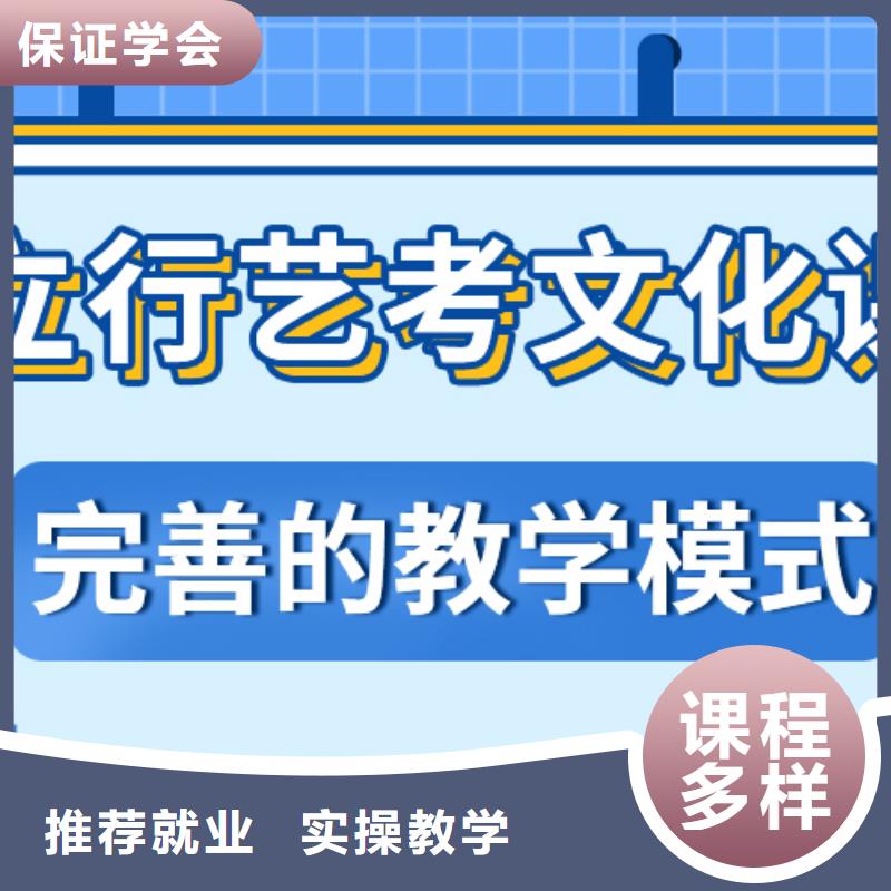 艺考文化课补习高三冲刺班就业