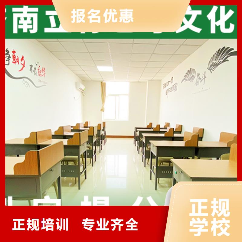 數學基礎差，藝考生文化課集訓班怎么樣？