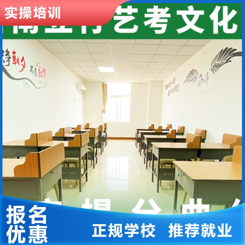 艺考文化课补习【复读班】学真本领