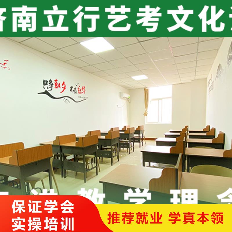 艺考立行学校艺考文化课补习就业不担心