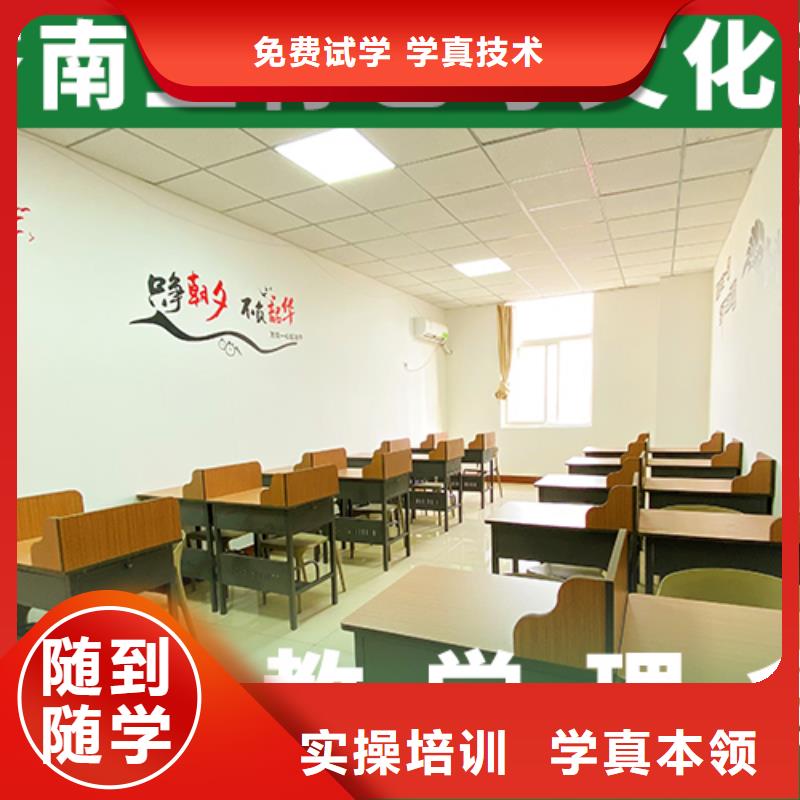 艺考文化课补习,高考全程实操