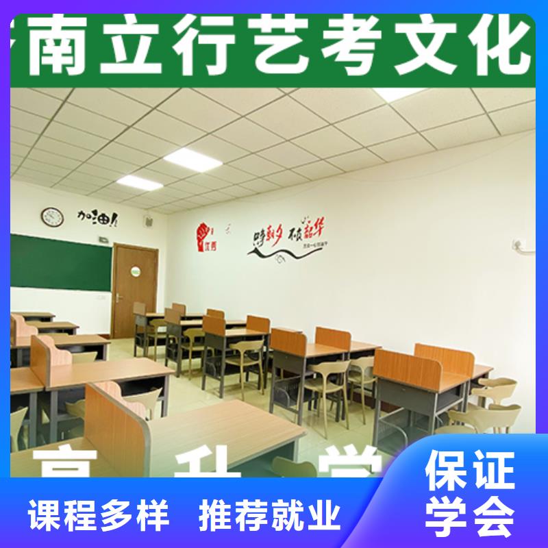 艺考文化课补习艺考文化课集训班就业不担心