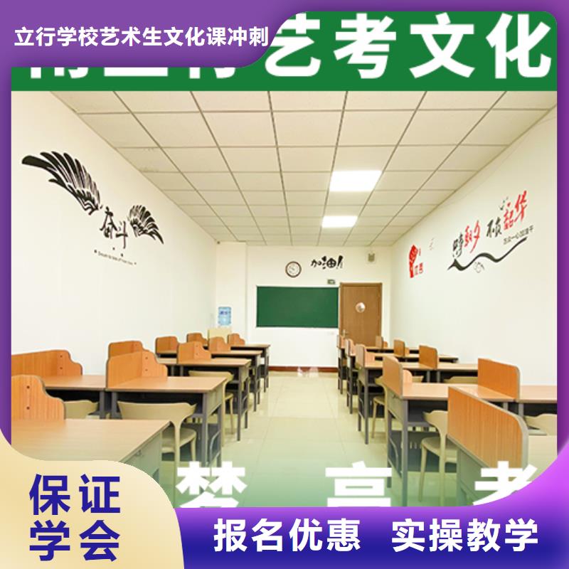 基础差，
艺考生文化课补习提分快吗？