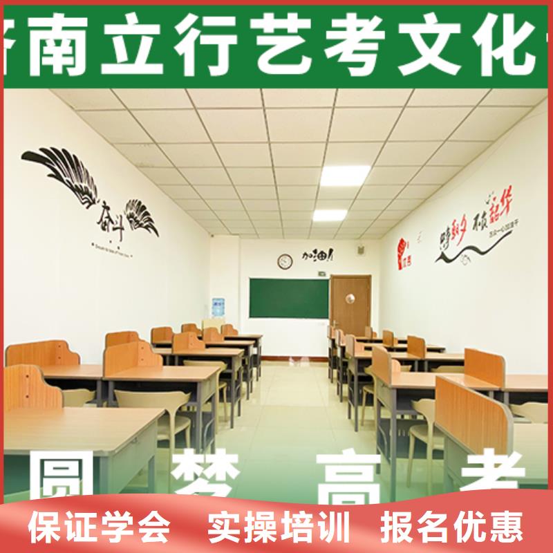 艺考文化课补习就业前景好本地供应商