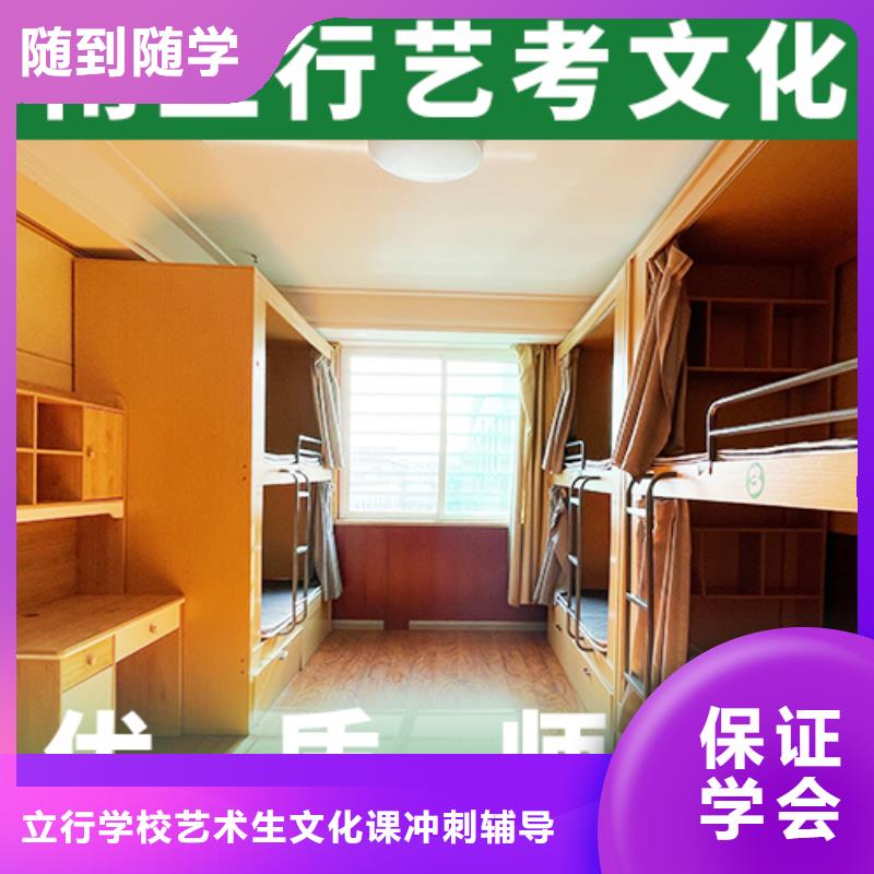藝考文化課補習藝考文化課培訓校企共建