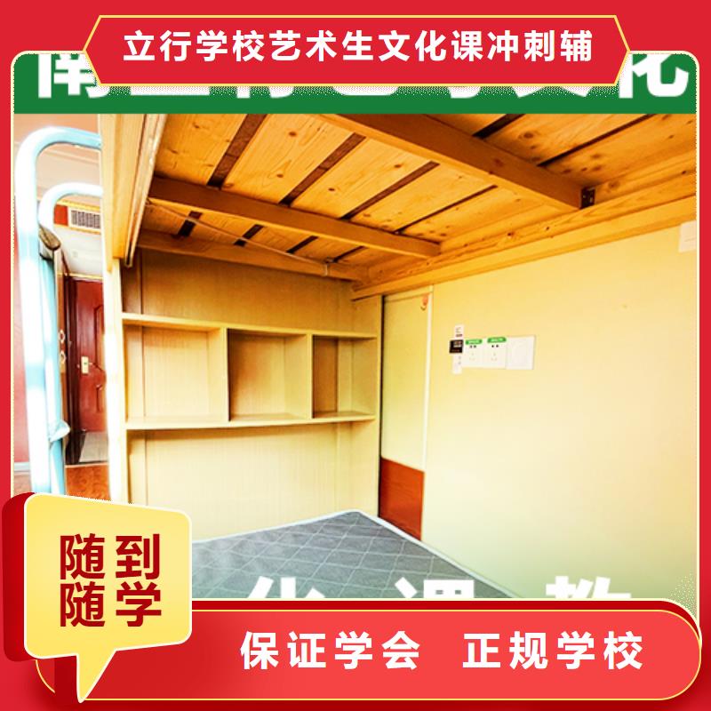 【藝考文化課補習】藝考培訓就業快