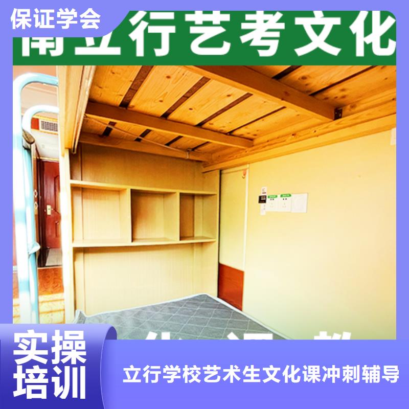 藝考文化課補(bǔ)習(xí)_【高中一對(duì)一輔導(dǎo)】校企共建