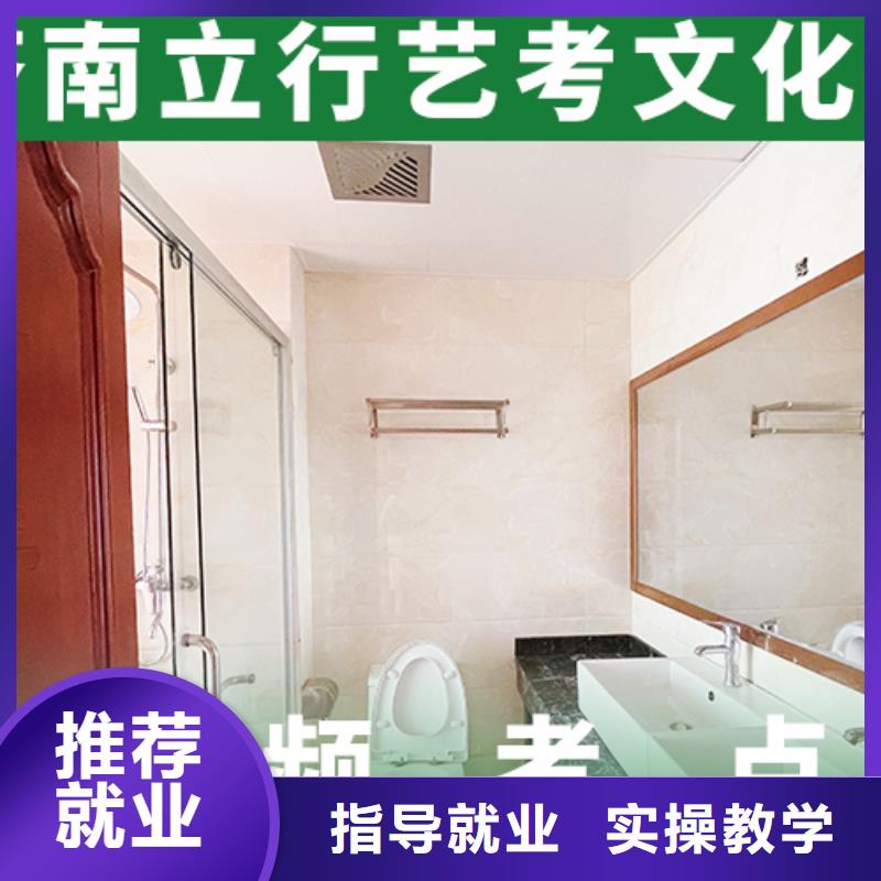 立行学校艺考【艺考文化课补习手把手教学】