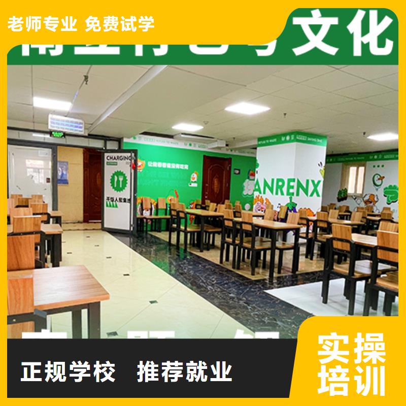 藝考文化課補習,高考志愿一對一指導正規(guī)培訓