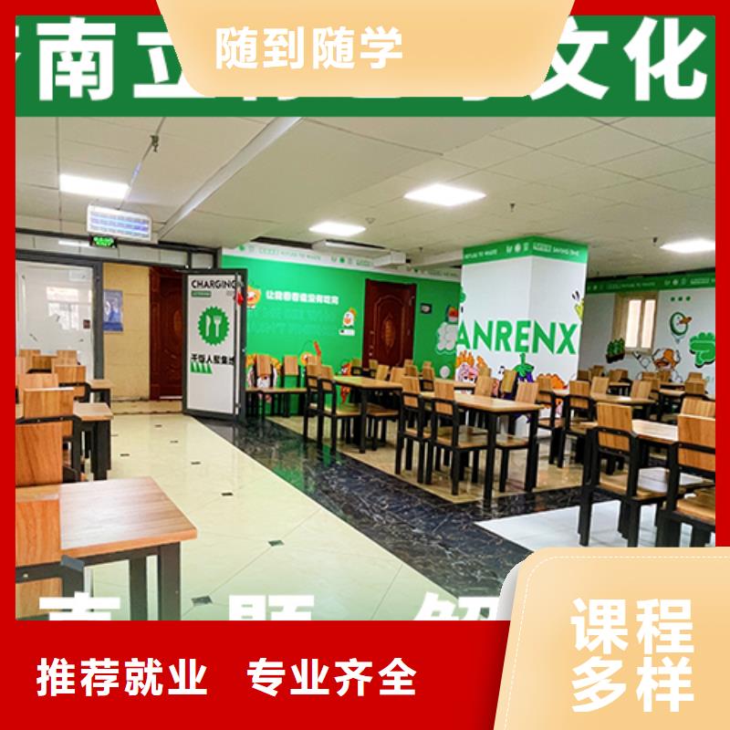 藝考文化課補習藝考文化課集訓班就業不擔心