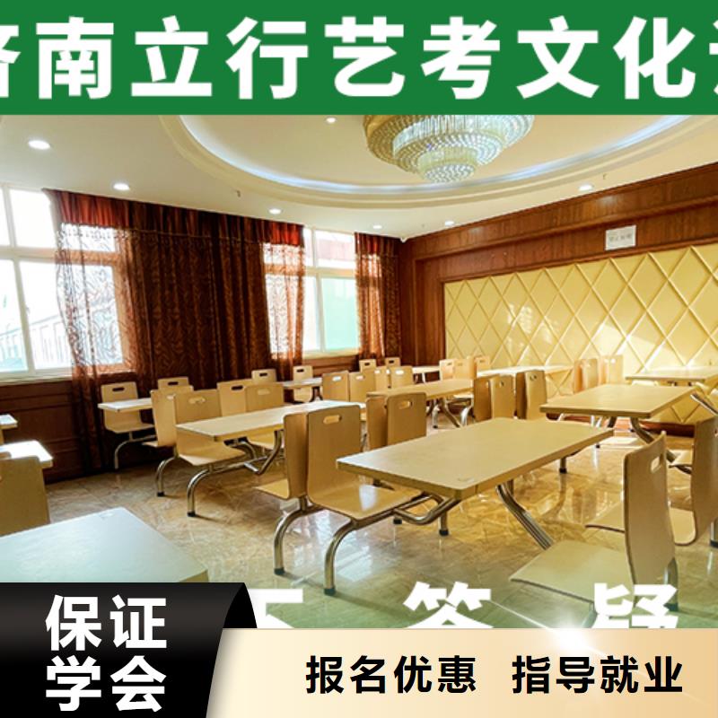 艺考文化课补习高三复读技能+学历