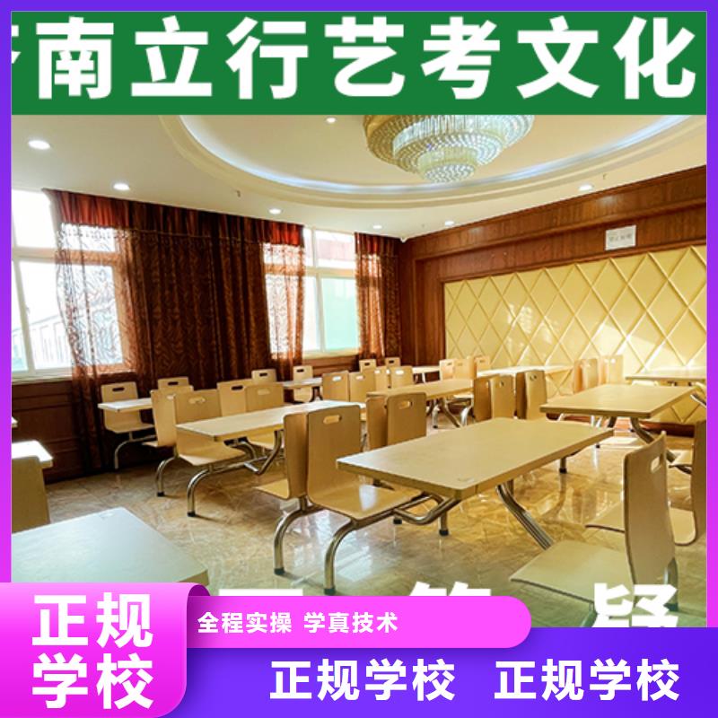 藝考文化課補習藝考文化課集訓班就業不擔心