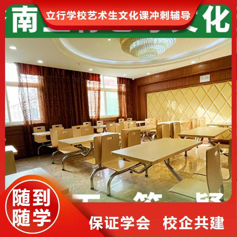 田东|德保|崇左|防城港|北海|南宁|柳州|桂林|贵港艺考文化课补习就业前景好货源