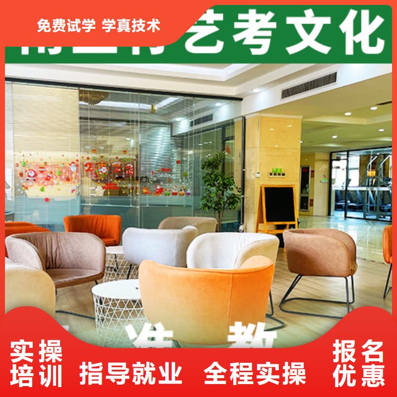 【藝考文化課補(bǔ)習(xí)】【高考小班教學(xué)】專業(yè)齊全