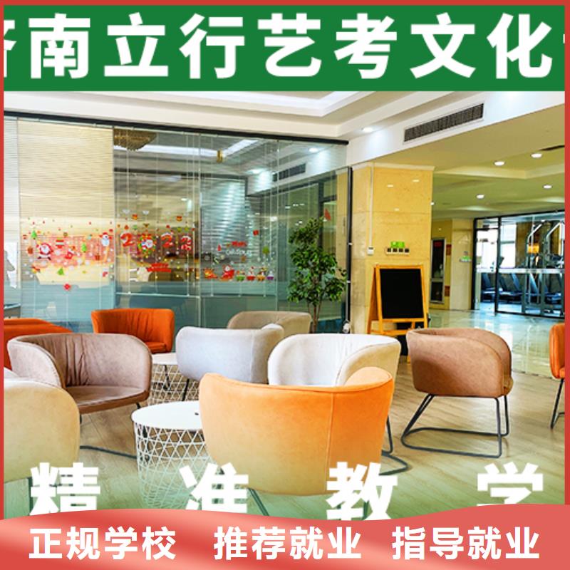 田东|德保|崇左|防城港|北海|南宁|柳州|桂林|贵港艺考文化课补习就业前景好货源